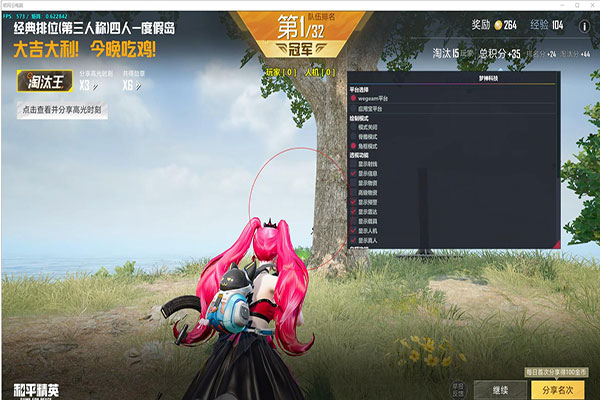 CF手游神灯辅助透视自瞄效果